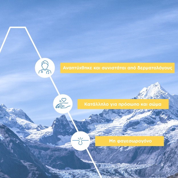 URIAGE - BARIESUN Baume Reparateur Apres Soleil - 150ml